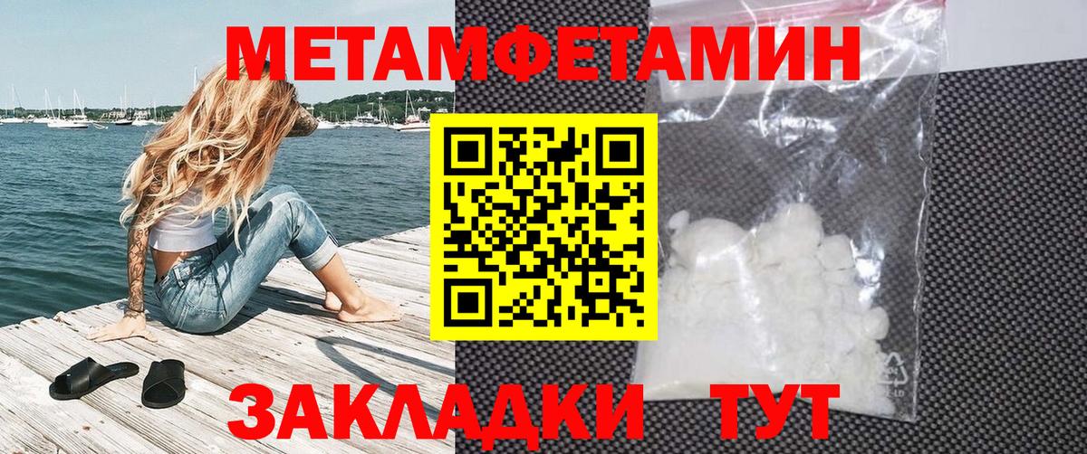 АМФЕТАМИН Розовый Майкоп