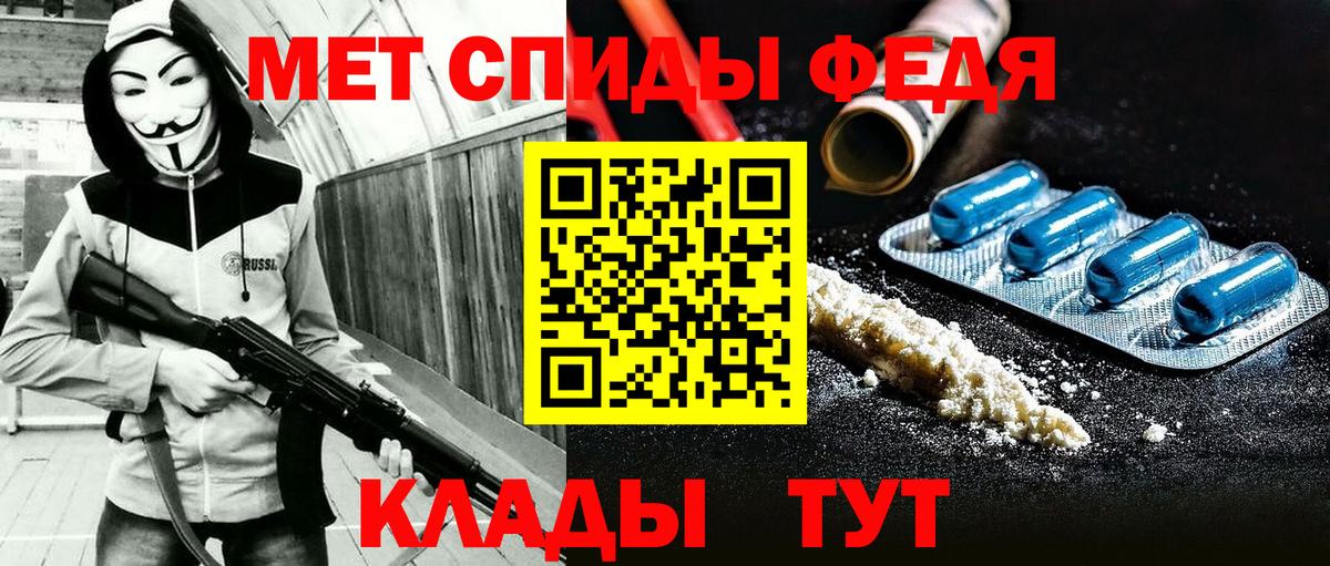 Майкоп  АМФЕТАМИН Premium  АМФ  Вход с VPN 