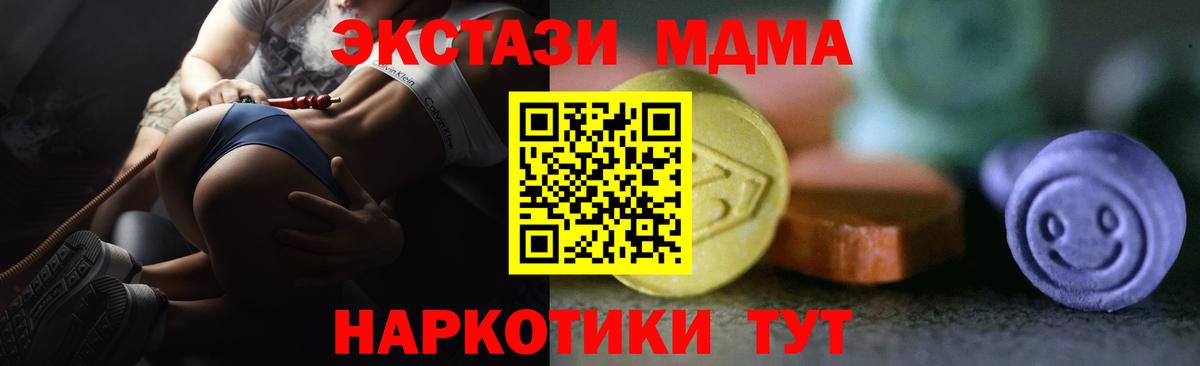 Майкоп  Экстази  Вход с VPN  Экстази 280мг 