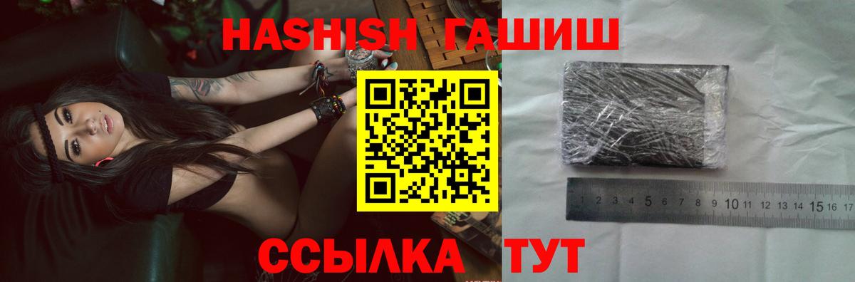 Гашиш убойный  Вход с VPN  ГАШИШ Изолятор  где можно купить наркотик  Майкоп  ГАШИШ 
