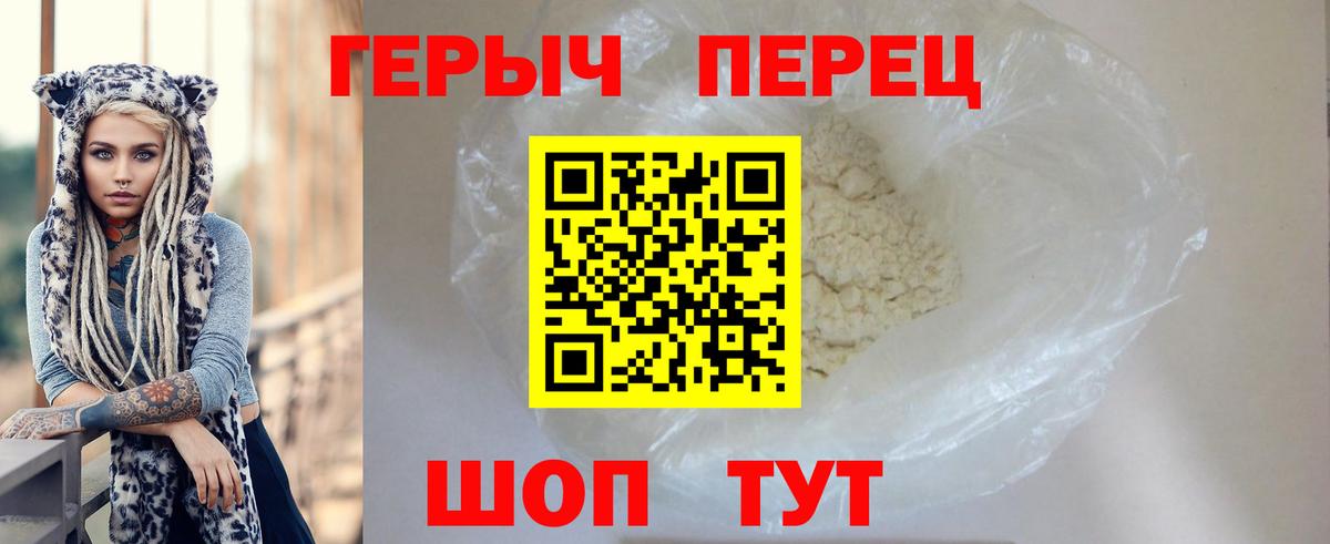 Майкоп  ГЕРОИН Афган  ГЕРОИН  Вход с VPN 