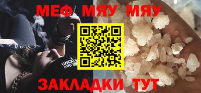mdma Уссурийск