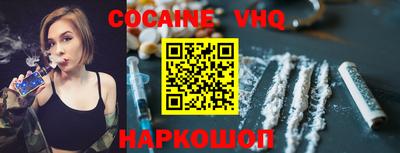 mdma Уссурийск