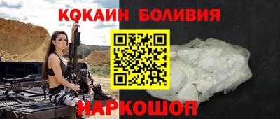MESCALINE Чебаркуль