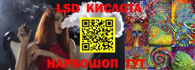 mix Усть-Илимск