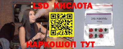 mdma Уссурийск