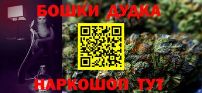 гашиш Усть-Джегута