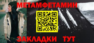 mdma Уссурийск