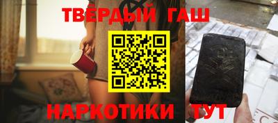 каннабис Чапаевск