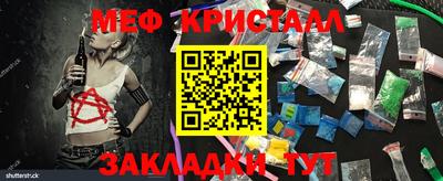 mix Усть-Илимск