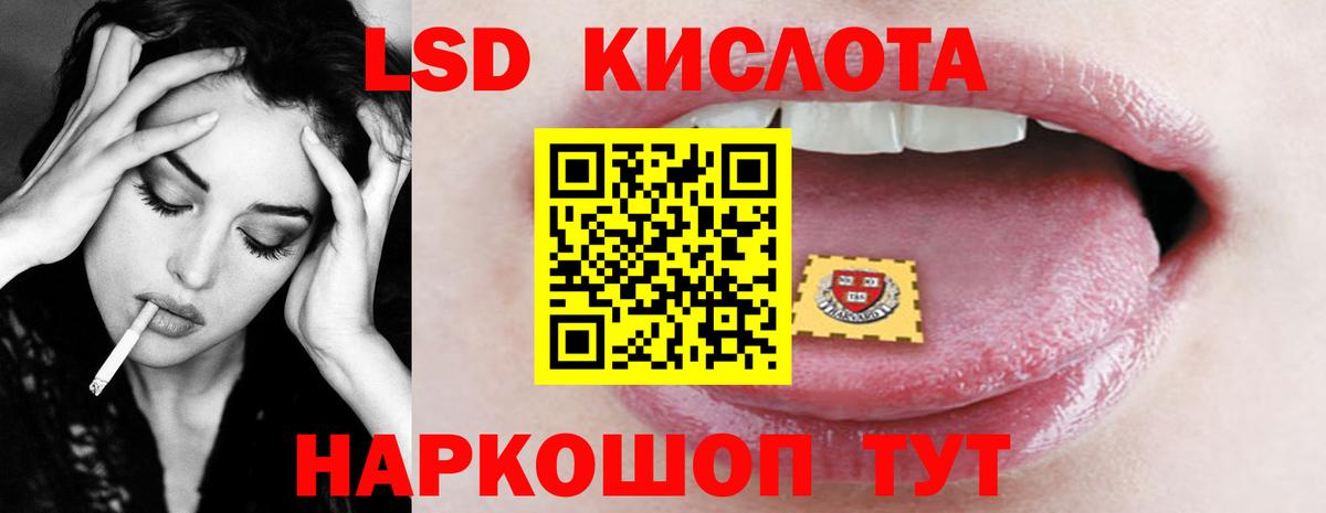 Лсд 25 экстази ecstasy Майкоп