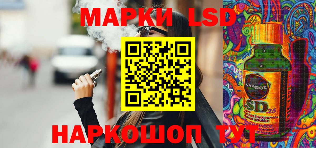 Наркотические марки 1500мкг  Вход с VPN  Марки NBOMe  Майкоп 