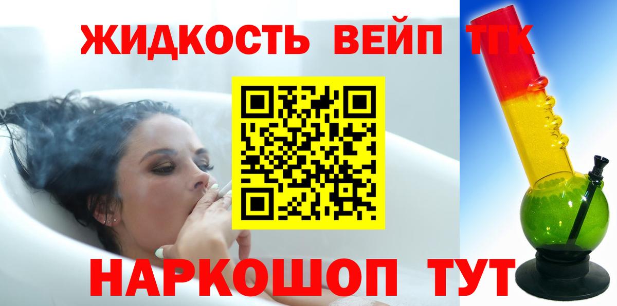 Дистиллят ТГК Wax Майкоп