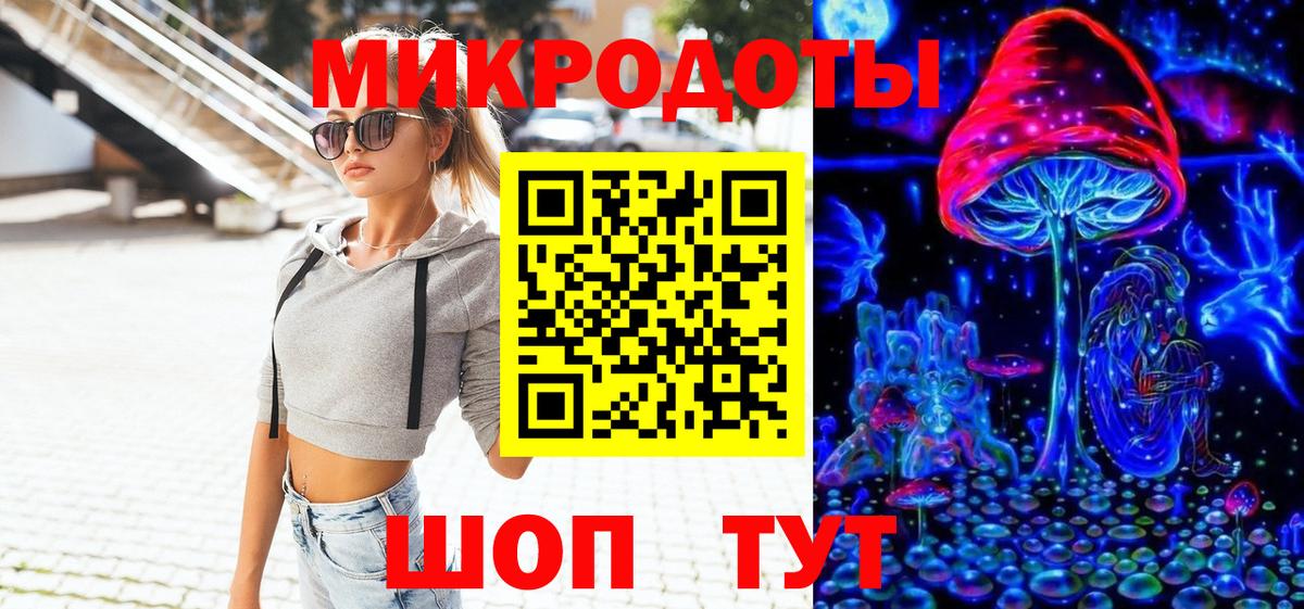 Псилоцибиновые грибы GOLDEN TEACHER Майкоп