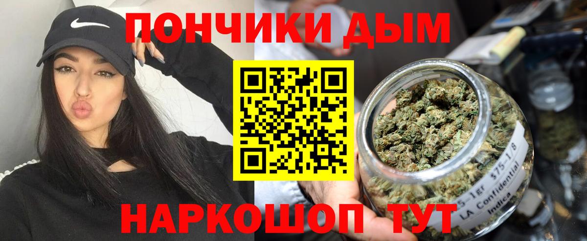Бошки Шишки индика Майкоп