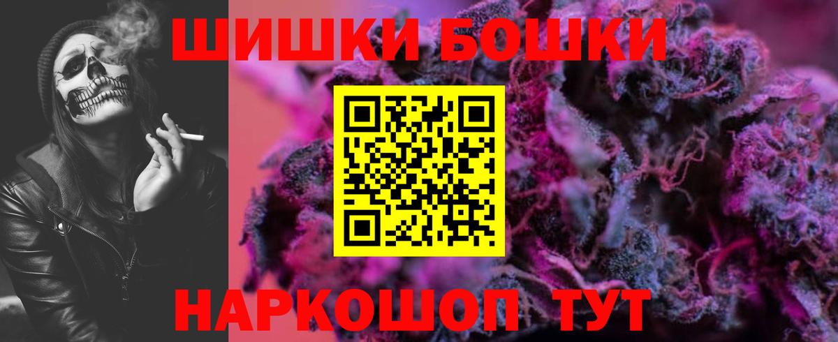 Каннабис сатива  Марихуана семена  Вход с VPN  Шишки марихуана LSD WEED  Майкоп 